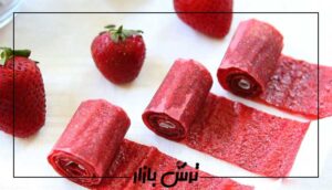 فروش ویژه انواع ترشک، لواشک و رب میوه ای خوشمزه